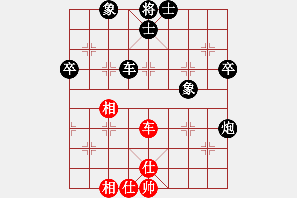 象棋棋谱图片：金达雅 先和 中村千鹤 - 步数：80 
