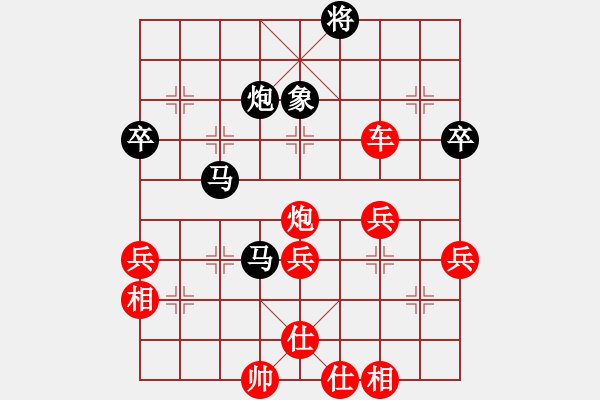 象棋棋譜圖片：bbboy002(9級)-勝-松原低手練(3段) - 步數(shù)：70 