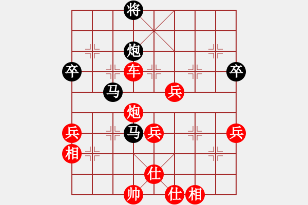 象棋棋譜圖片：bbboy002(9級)-勝-松原低手練(3段) - 步數(shù)：77 