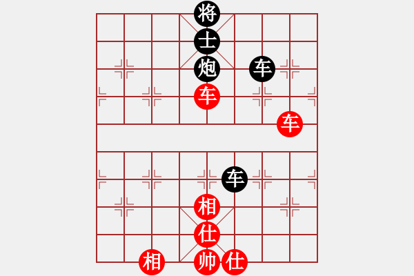 象棋棋譜圖片：飛相對黑挺7卒左邊馬紅進(jìn)七兵（和棋） - 步數(shù)：130 