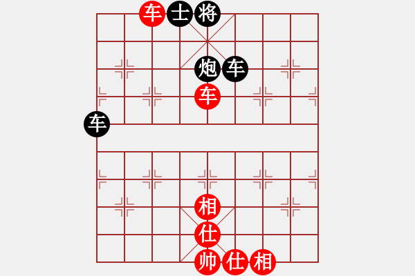 象棋棋譜圖片：飛相對黑挺7卒左邊馬紅進(jìn)七兵（和棋） - 步數(shù)：150 