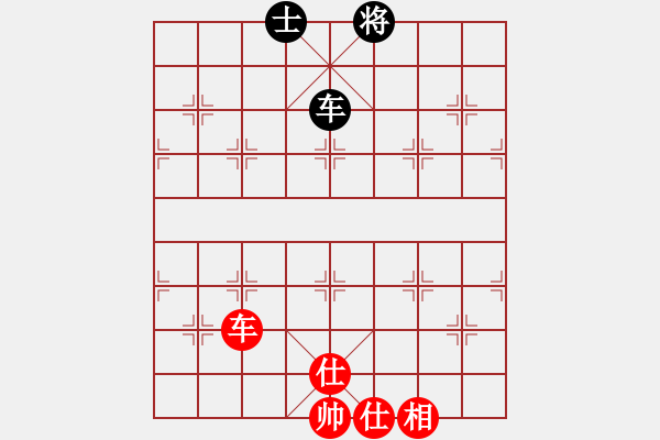 象棋棋譜圖片：飛相對黑挺7卒左邊馬紅進(jìn)七兵（和棋） - 步數(shù)：159 