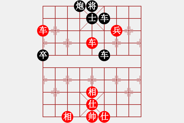 象棋棋譜圖片：飛相對黑挺7卒左邊馬紅進(jìn)七兵（和棋） - 步數(shù)：80 