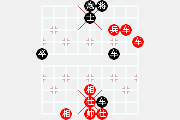 象棋棋譜圖片：飛相對黑挺7卒左邊馬紅進(jìn)七兵（和棋） - 步數(shù)：90 