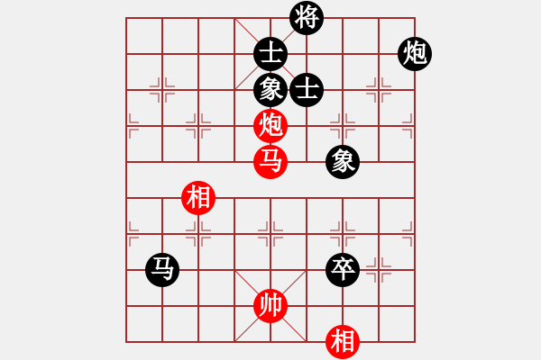 象棋棋譜圖片：付波濤[神1-1] 先負(fù) 黃志云[神1-1]  - 步數(shù)：130 