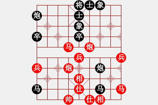 象棋棋譜圖片：付波濤[神1-1] 先負(fù) 黃志云[神1-1]  - 步數(shù)：60 