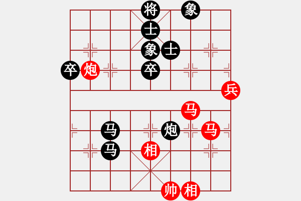 象棋棋谱图片：付波涛[神1-1] 先负 黄志云[神1-1]  - 步数：90 