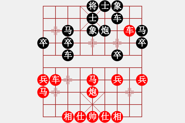 象棋棋譜圖片：單提馬專輯①-五七炮對單提馬橫車過宮 - 步數：30 