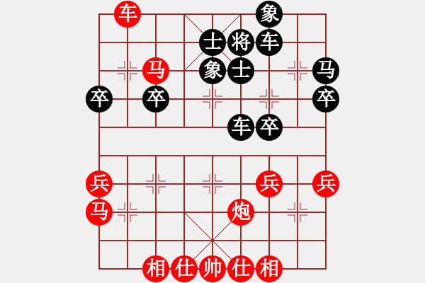 象棋棋譜圖片：單提馬專輯①-五七炮對單提馬橫車過宮 - 步數：40 