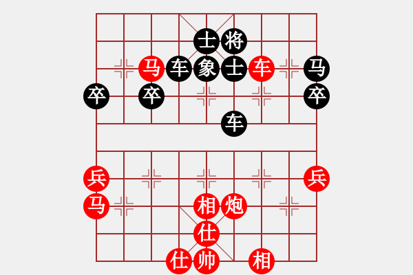 象棋棋譜圖片：單提馬專輯①-五七炮對單提馬橫車過宮 - 步數：49 