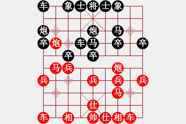 象棋棋谱图片：陈柳刚 先和 王家瑞 - 步数：20 