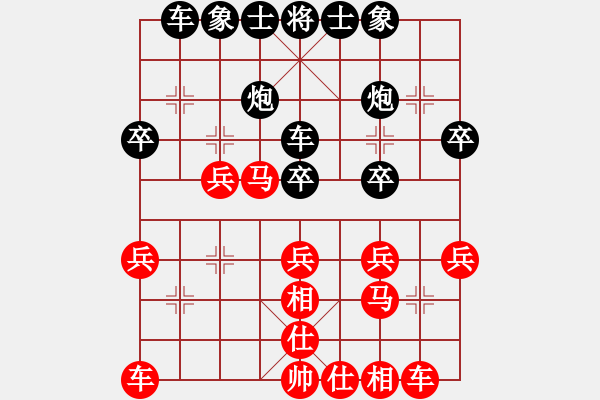 象棋棋谱图片：陈柳刚 先和 王家瑞 - 步数：30 