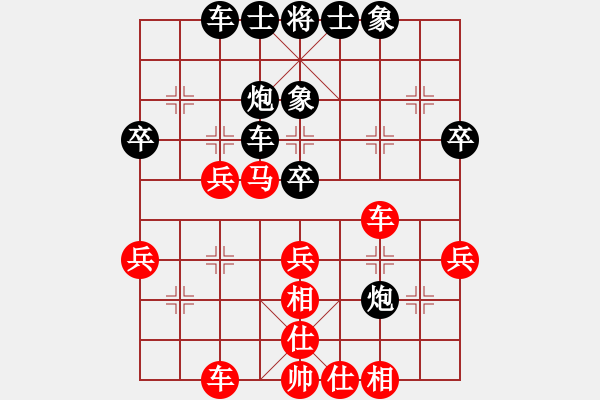象棋棋谱图片：陈柳刚 先和 王家瑞 - 步数：40 