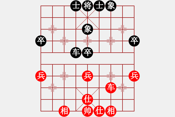 象棋棋谱图片：陈柳刚 先和 王家瑞 - 步数：46 