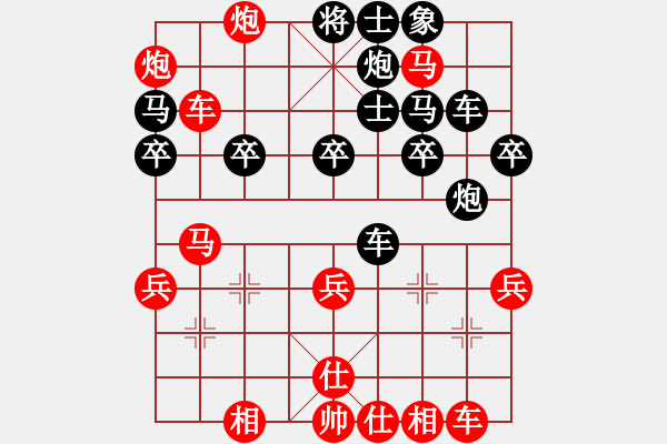 象棋棋譜圖片：中炮對直車對半途列炮黑駒1進1變例紅勝 - 步數(shù)：40 