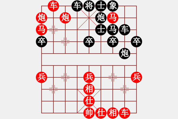 象棋棋譜圖片：中炮對直車對半途列炮黑駒1進1變例紅勝 - 步數(shù)：50 