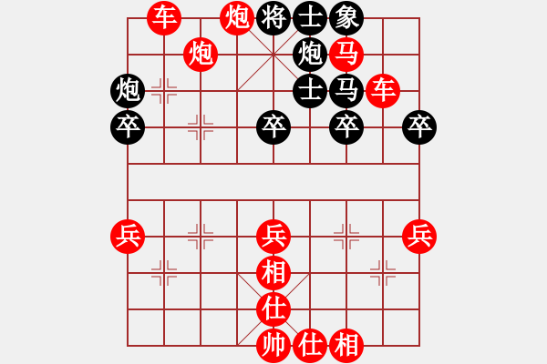 象棋棋譜圖片：中炮對直車對半途列炮黑駒1進1變例紅勝 - 步數(shù)：55 