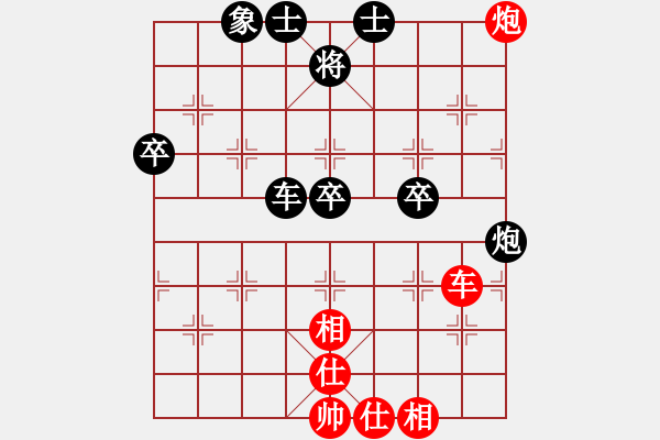 象棋棋譜圖片：第06輪 第11臺 青島 王同華 先負 浙江 郭鳳達 - 步數(shù)：100 