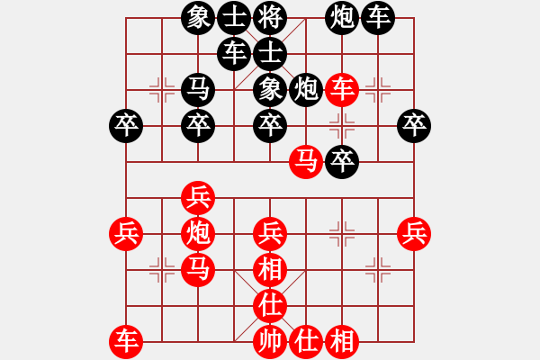 象棋棋譜圖片：第06輪 第11臺 青島 王同華 先負 浙江 郭鳳達 - 步數(shù)：30 