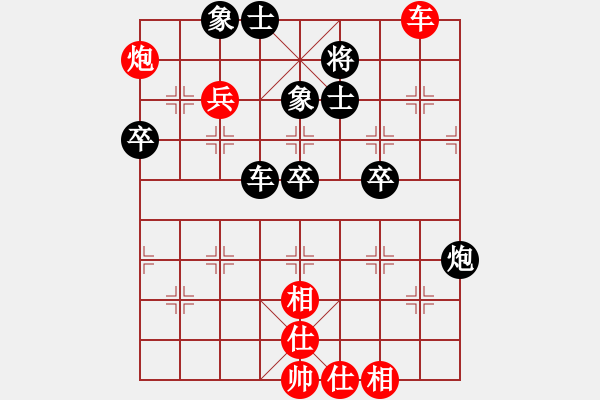 象棋棋譜圖片：第06輪 第11臺 青島 王同華 先負 浙江 郭鳳達 - 步數(shù)：70 