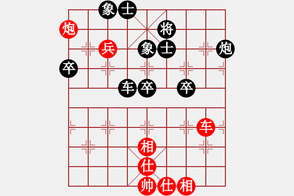 象棋棋譜圖片：第06輪 第11臺 青島 王同華 先負 浙江 郭鳳達 - 步數(shù)：80 