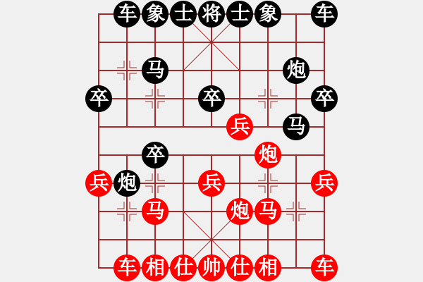 象棋棋谱图片：王兴业(6段)-负-风雨楼金鹰(6段) - 步数：20 