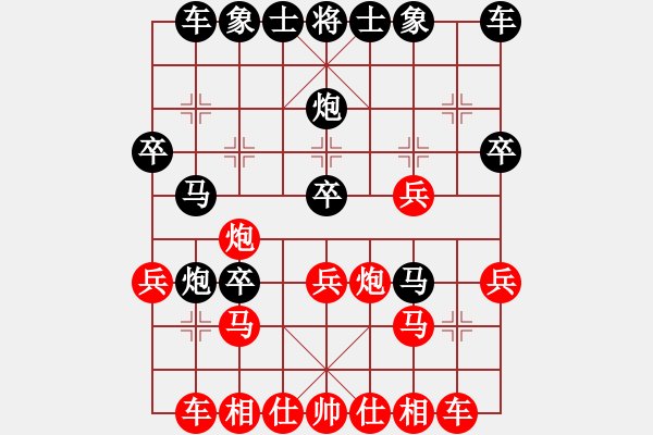 象棋棋谱图片：王兴业(6段)-负-风雨楼金鹰(6段) - 步数：30 