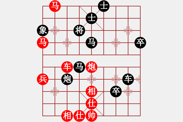 象棋棋譜圖片：張老師(2段)-負(fù)-小李刀(6段) - 步數(shù)：100 