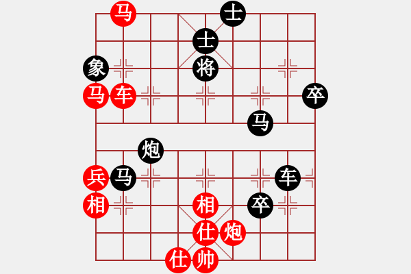 象棋棋譜圖片：張老師(2段)-負(fù)-小李刀(6段) - 步數(shù)：110 