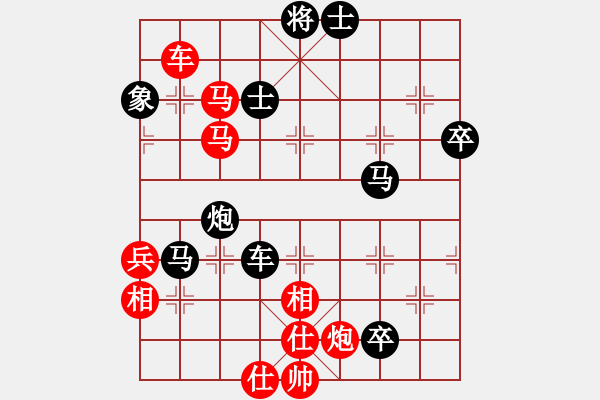 象棋棋譜圖片：張老師(2段)-負(fù)-小李刀(6段) - 步數(shù)：120 