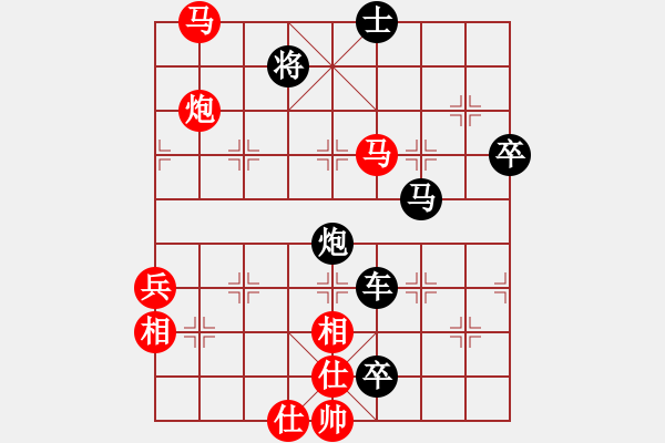 象棋棋譜圖片：張老師(2段)-負(fù)-小李刀(6段) - 步數(shù)：179 