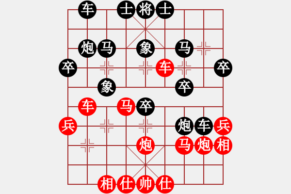 象棋棋譜圖片：張老師(2段)-負(fù)-小李刀(6段) - 步數(shù)：30 