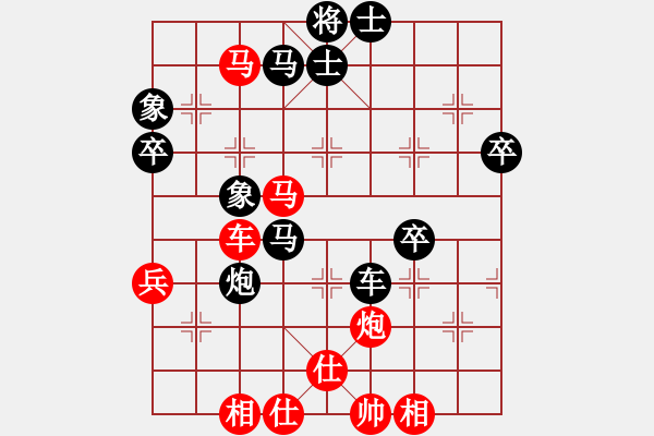 象棋棋譜圖片：張老師(2段)-負(fù)-小李刀(6段) - 步數(shù)：80 