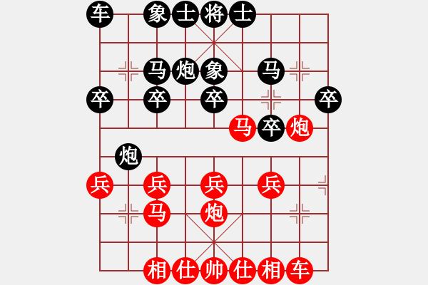 象棋棋譜圖片：分紅比例符合技術(shù)開(kāi) 勝 棋迷 - 步數(shù)：20 