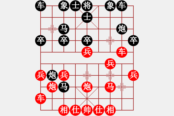 象棋棋譜圖片：良哥(3段)-勝-童節(jié)爐(4段) - 步數(shù)：20 