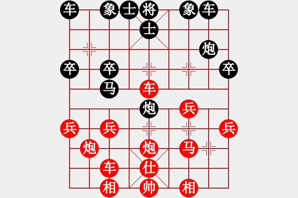 象棋棋譜圖片：良哥(3段)-勝-童節(jié)爐(4段) - 步數(shù)：30 