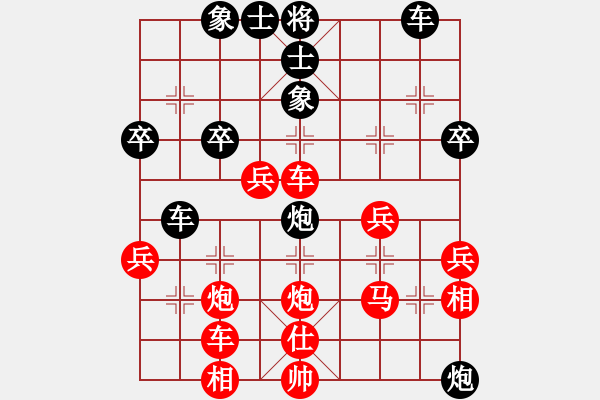 象棋棋譜圖片：良哥(3段)-勝-童節(jié)爐(4段) - 步數(shù)：40 