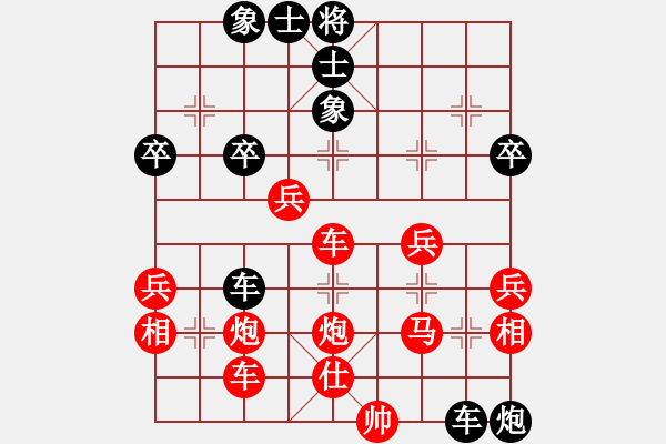 象棋棋譜圖片：良哥(3段)-勝-童節(jié)爐(4段) - 步數(shù)：50 