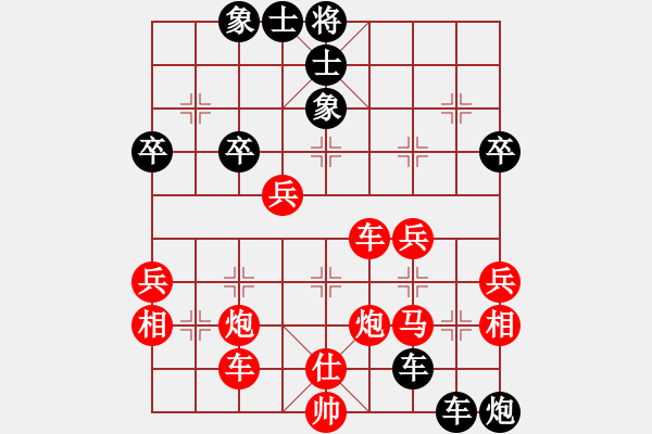 象棋棋譜圖片：良哥(3段)-勝-童節(jié)爐(4段) - 步數(shù)：60 