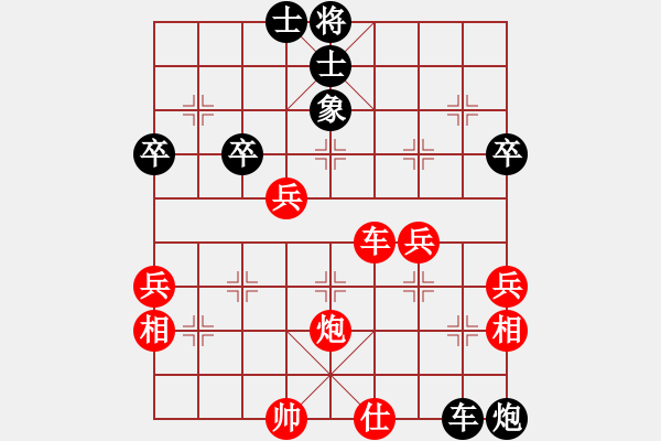 象棋棋譜圖片：良哥(3段)-勝-童節(jié)爐(4段) - 步數(shù)：70 