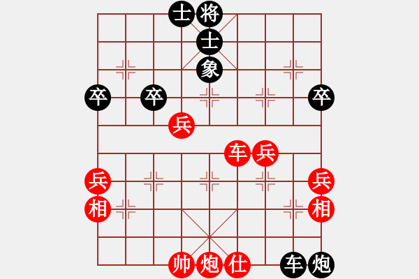 象棋棋譜圖片：良哥(3段)-勝-童節(jié)爐(4段) - 步數(shù)：71 