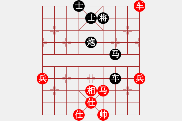 象棋棋譜圖片：第五屆聆聽杯第二輪一刀負(fù)168 - 步數(shù)：100 