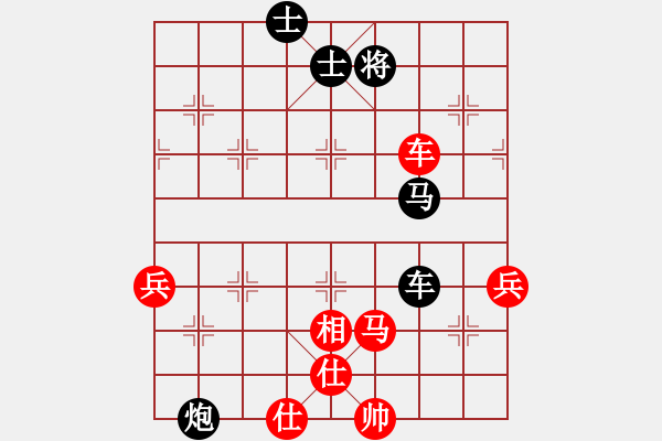 象棋棋譜圖片：第五屆聆聽杯第二輪一刀負(fù)168 - 步數(shù)：110 