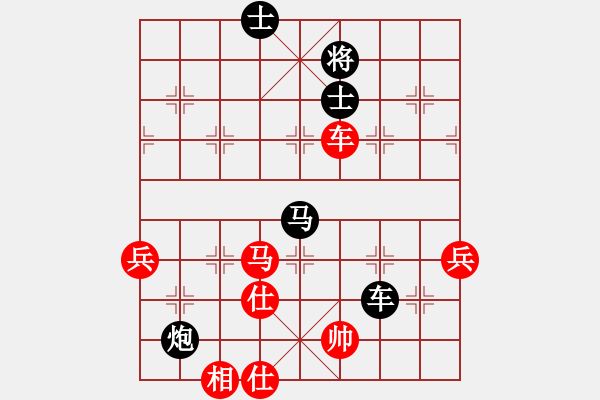 象棋棋譜圖片：第五屆聆聽杯第二輪一刀負(fù)168 - 步數(shù)：120 