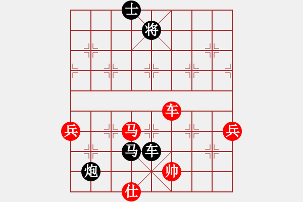 象棋棋譜圖片：第五屆聆聽杯第二輪一刀負(fù)168 - 步數(shù)：126 