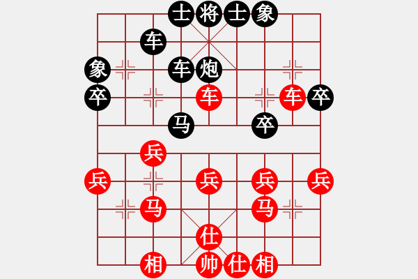 象棋棋譜圖片：第五屆聆聽杯第二輪一刀負(fù)168 - 步數(shù)：30 