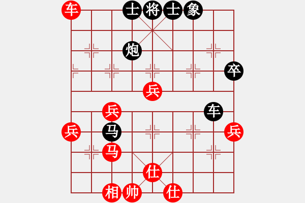 象棋棋譜圖片：第五屆聆聽杯第二輪一刀負(fù)168 - 步數(shù)：60 