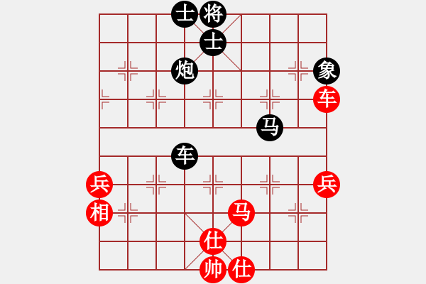 象棋棋譜圖片：第五屆聆聽杯第二輪一刀負(fù)168 - 步數(shù)：80 