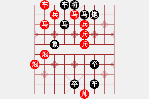 象棋棋譜圖片：怡情小局――閑云孤鶴 - 步數(shù)：10 