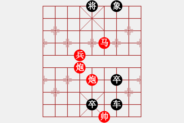 象棋棋譜圖片：怡情小局――閑云孤鶴 - 步數(shù)：50 